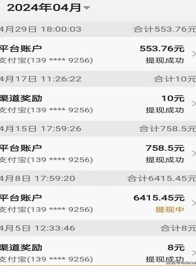 24小时提现，便捷金融新体验