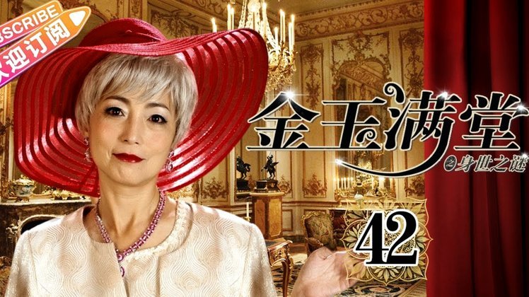 金玉满堂购物额度变现是真的吗