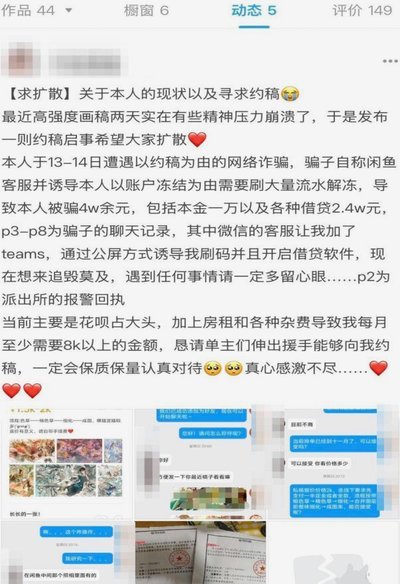 花呗平台客服电话