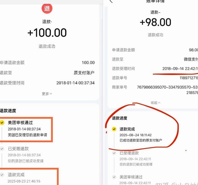 美团月付取现慢？到账时限和“无法取出”的真相揭秘