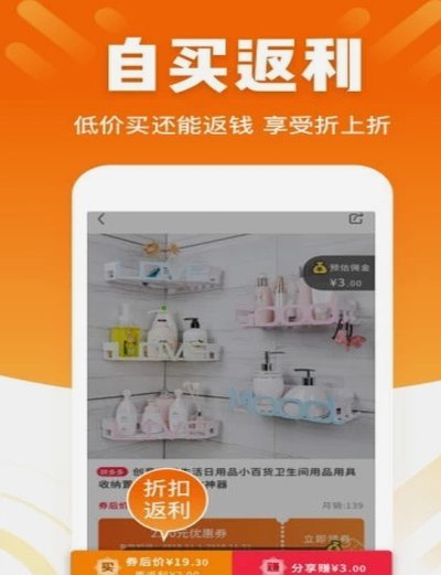 返利陷阱：别被“桃朵”骗了