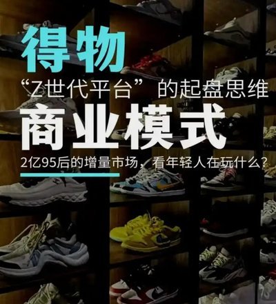 得物1千额度可以提现吗