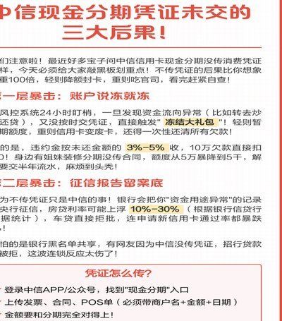 得物额度怎么提高 现金分期