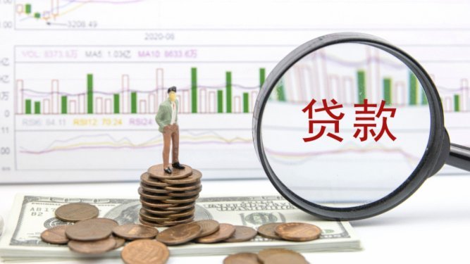 海鸥贷款逾期如何妥善解决