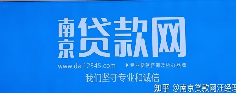 海鸥贷款怎么处理