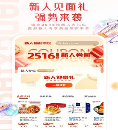 羊小咩：温暖借贷的背后故事