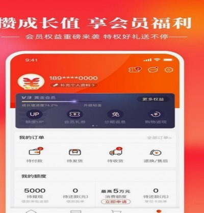 羊小咩借钱平台叫什么
