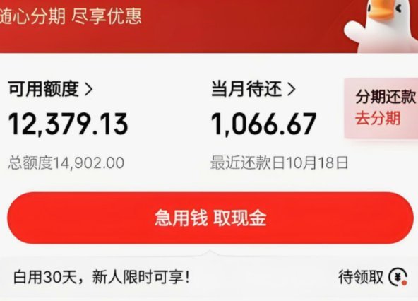 白条怎么套出来2021
