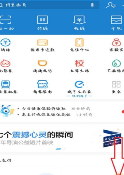 花呗异常暂不可用是什么意思
