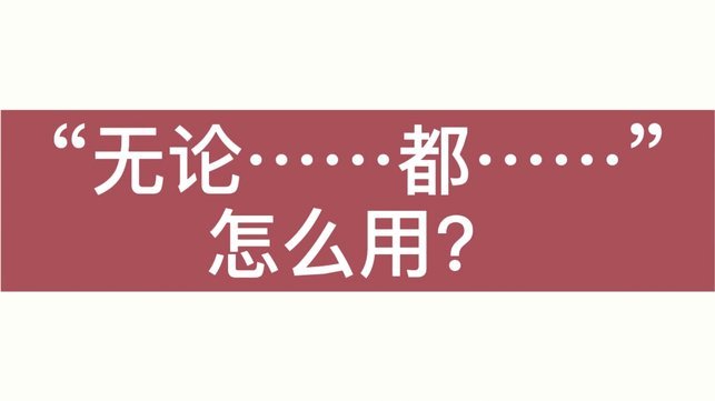 分期乐逾期被起诉怎么办？