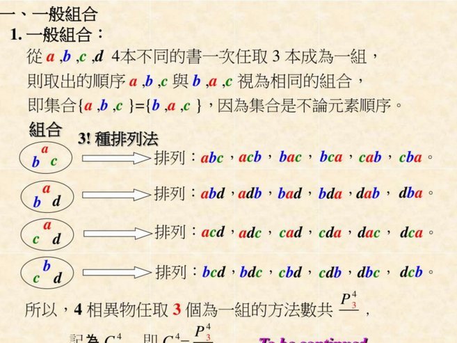 分期乐提现怎么提