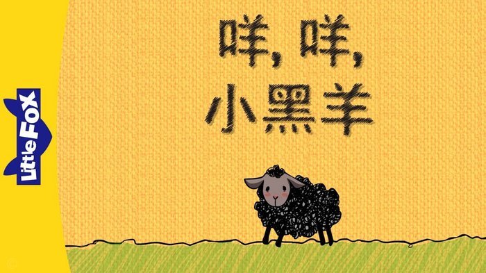 羊小咩借钱可靠吗