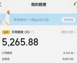 美团月付可以提现到银行卡吗