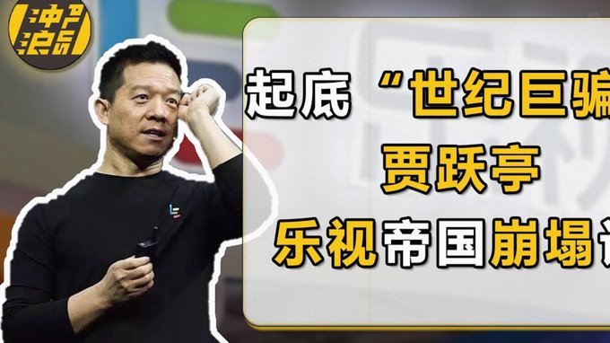先用后付中的灰色交易