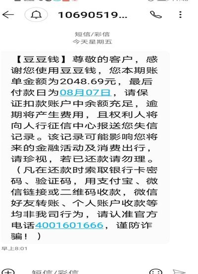 维信卡卡贷恒信分期是正规平台吗